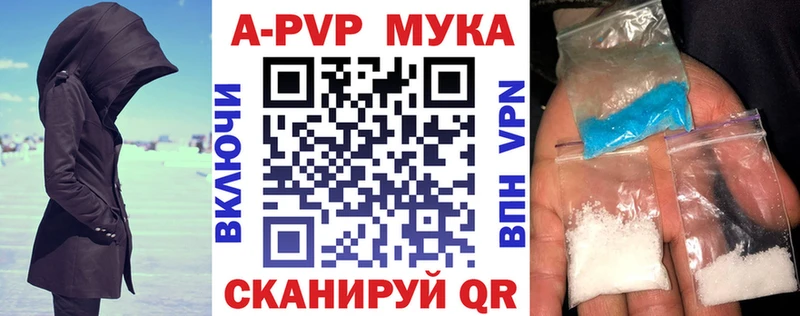 Где купить наркотики Мирный МДМА МЕФ Канабис