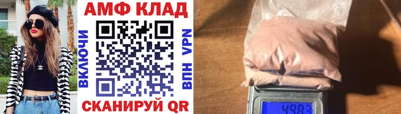 сколько стоит  Мирный  АМФ 98% 