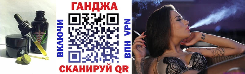 купить закладку Мирный Еда ТГК марихуана