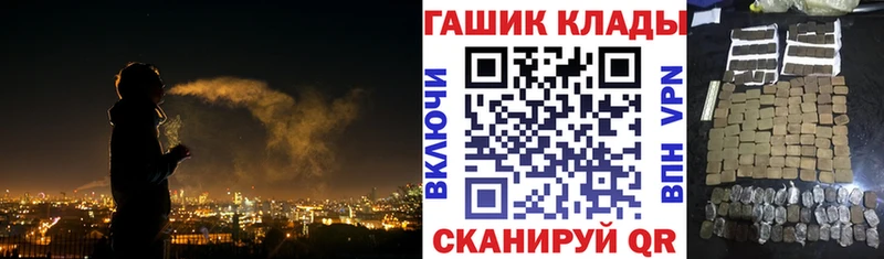 ГАШИШ Premium  Мирный 