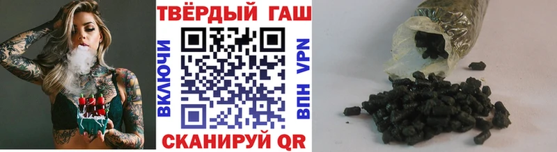 Гашиш Ice-O-Lator Мирный