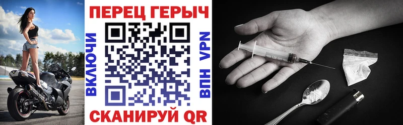 где можно купить наркотик гидра ссылка Героин Афган Мирный