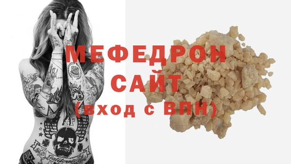 кокаин перу Богородицк