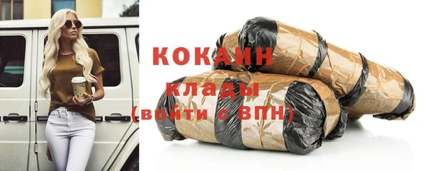 кокаин перу Богородицк
