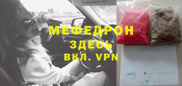бошки Богданович