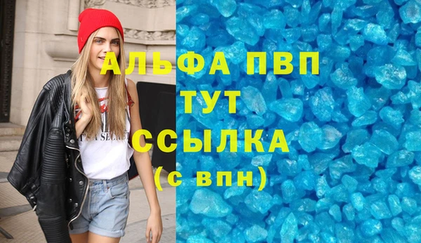 прущий лед Богородск
