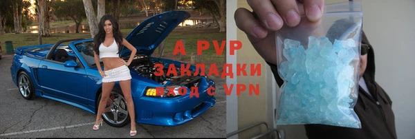 кокаин перу Богородицк