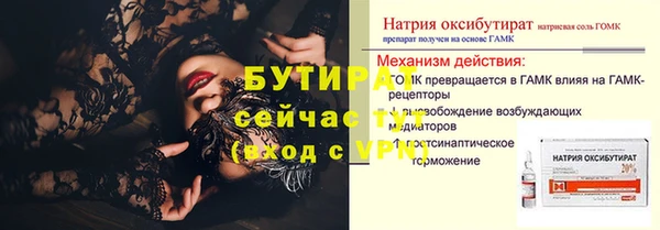 прущий лед Богородск