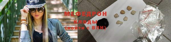 кокаин перу Богородицк