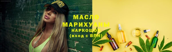 прущий лед Богородск