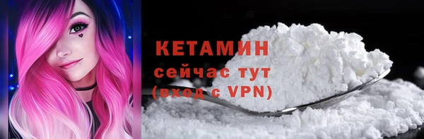 прущий лед Богородск
