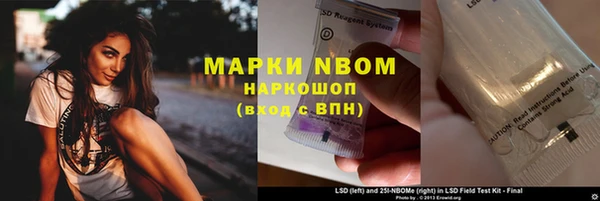 кокаин перу Богородицк
