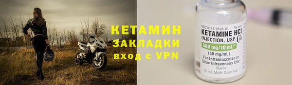 прущий лед Богородск