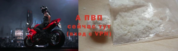 прущий лед Богородск