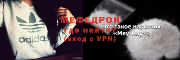 кокаин перу Богородицк
