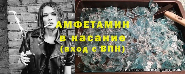 прущий лед Богородск
