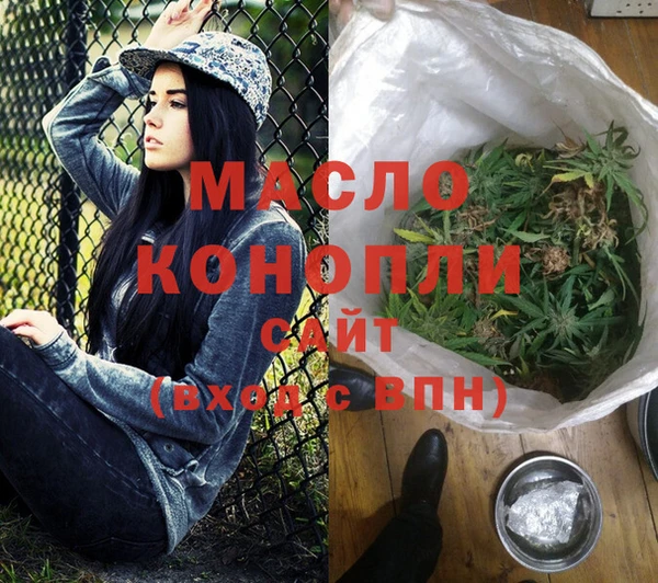 прущий лед Богородск