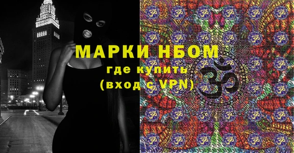 прущий лед Богородск