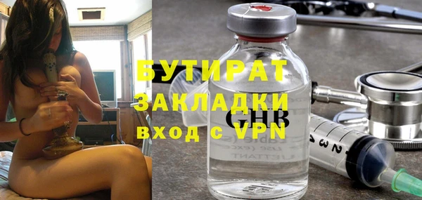 прущие крисы Киреевск