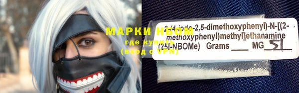 кокаин перу Богородицк