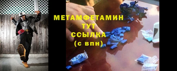 кокаин перу Богородицк