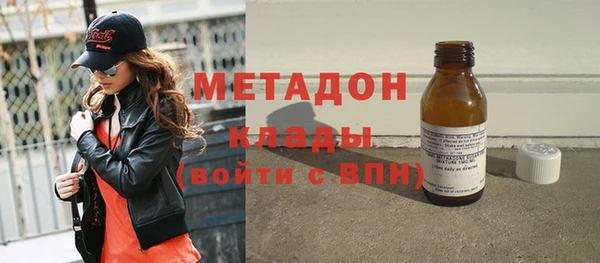 кокаин перу Богородицк