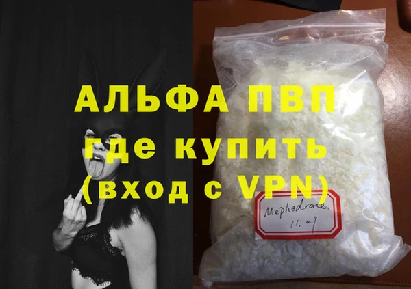 прущий лед Богородск