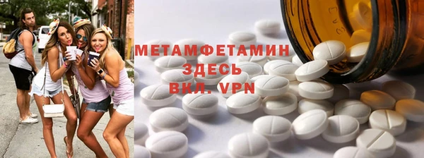 кокаин перу Богородицк