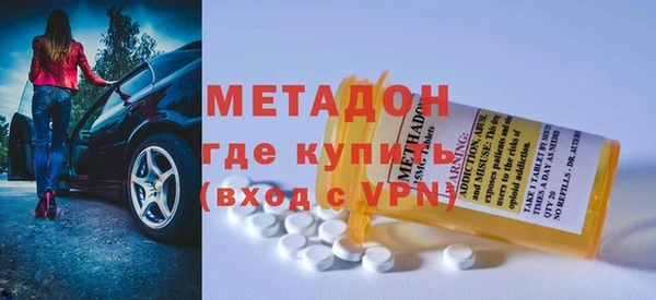 кокаин перу Богородицк
