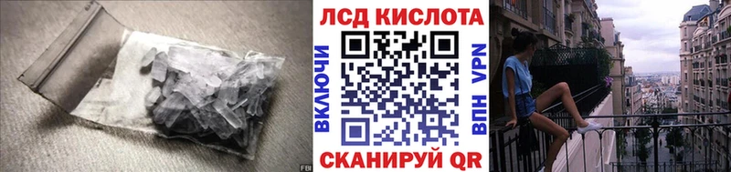 Лсд 25 экстази ecstasy  Мирный 