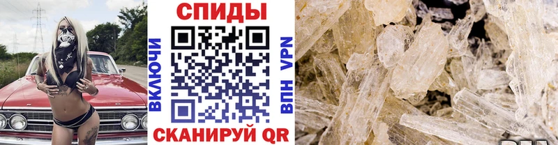 Метамфетамин Декстрометамфетамин 99.9%  Мирный 