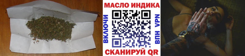 Дистиллят ТГК гашишное масло  где найти   Мирный 