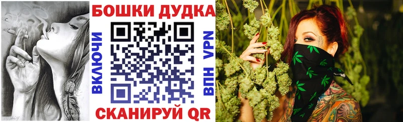 наркотики  Мирный  Бошки Шишки Bruce Banner 